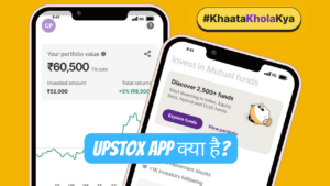Upstox App Kya Hai