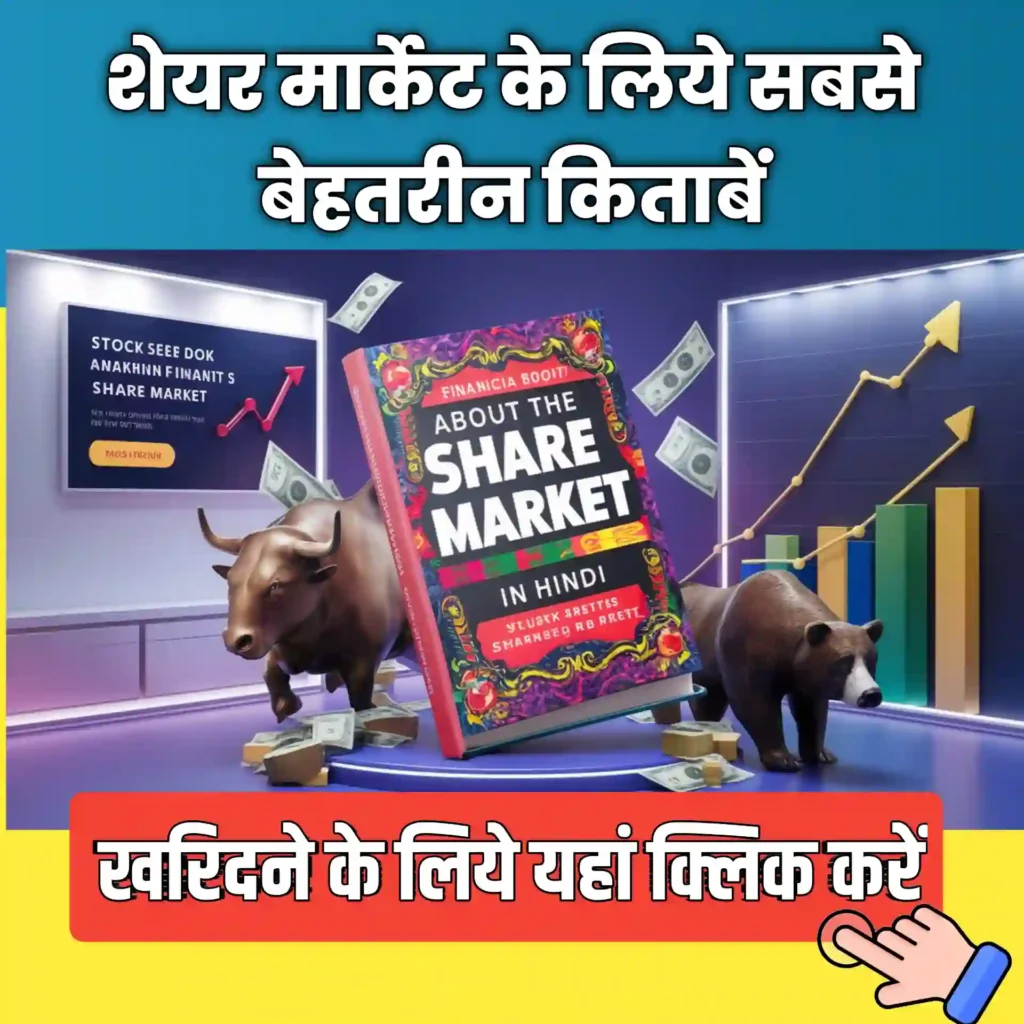 Stock Market Books