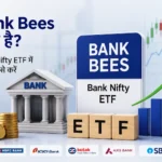 बैंक बीज़ (Bank BeES) क्या है? | Bank Nifty ETF में निवेश कैसे करें – पूरी जानकारी
