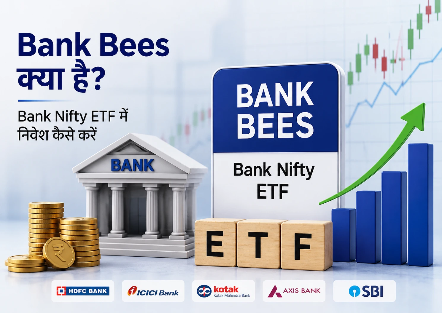Bank Bees क्या है - Bank Nifty ETF में निवेश कैसे करें